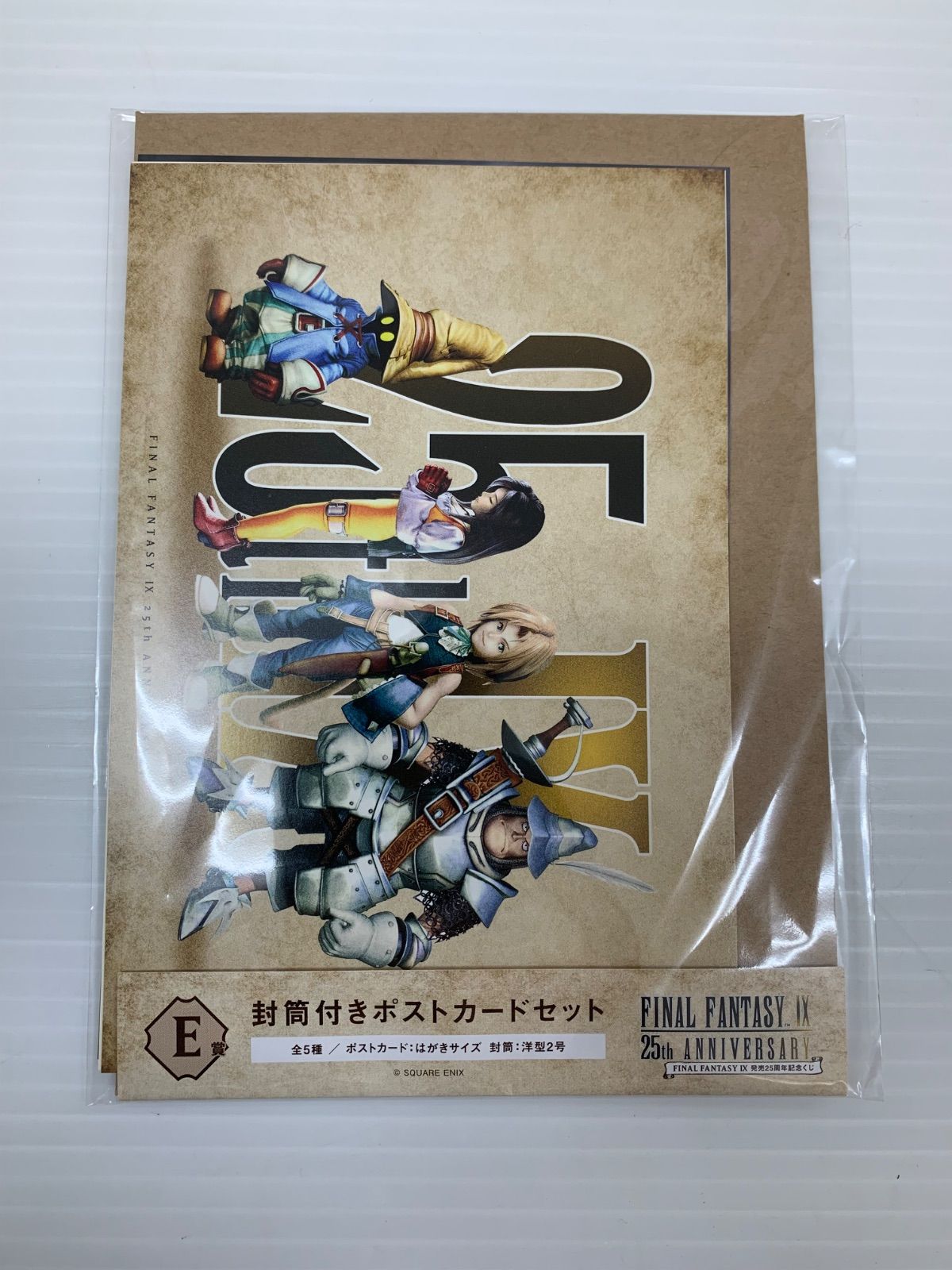 ファイナルファンタジー9 FF9 くじ　24点セット ファイナルファンタジーIX FF9 発売25周年記念くじ グッズ4点