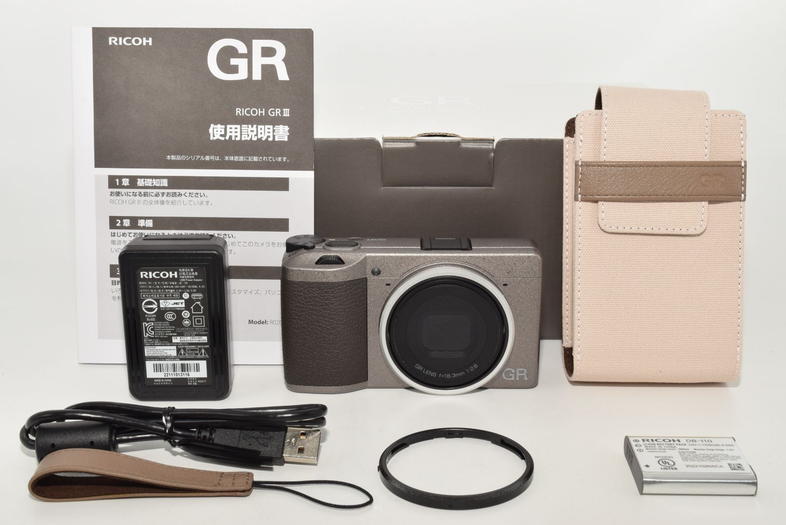 激レア特上品】 RICOH リコー GR III Diary Edition Special 激レア特上品】 RICOH リコー GR III Diary Edition Special