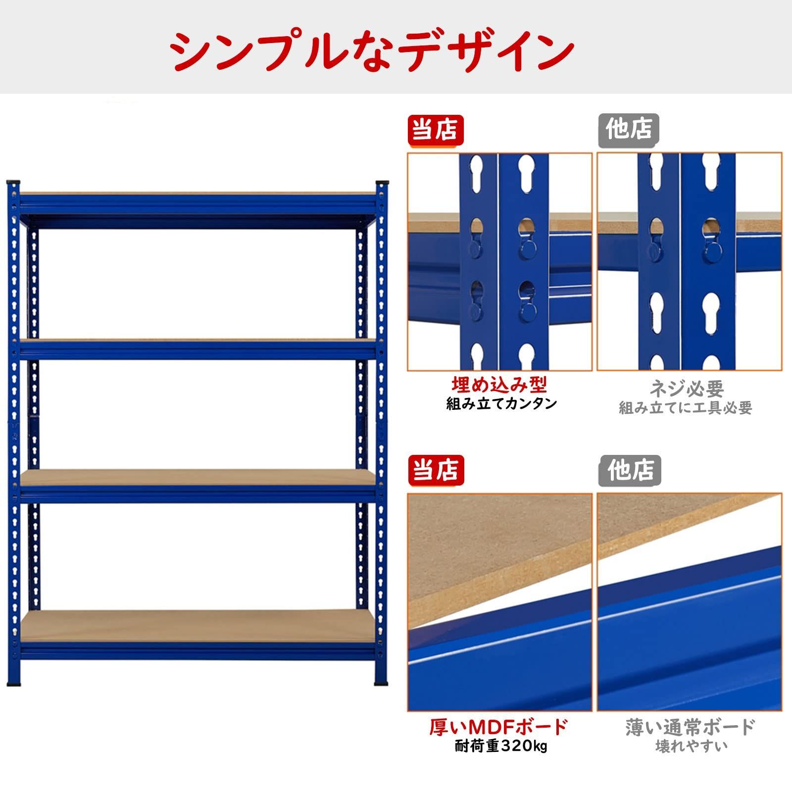 新着商品】Yaheetech キッチンラック スチールラック本体 幅112