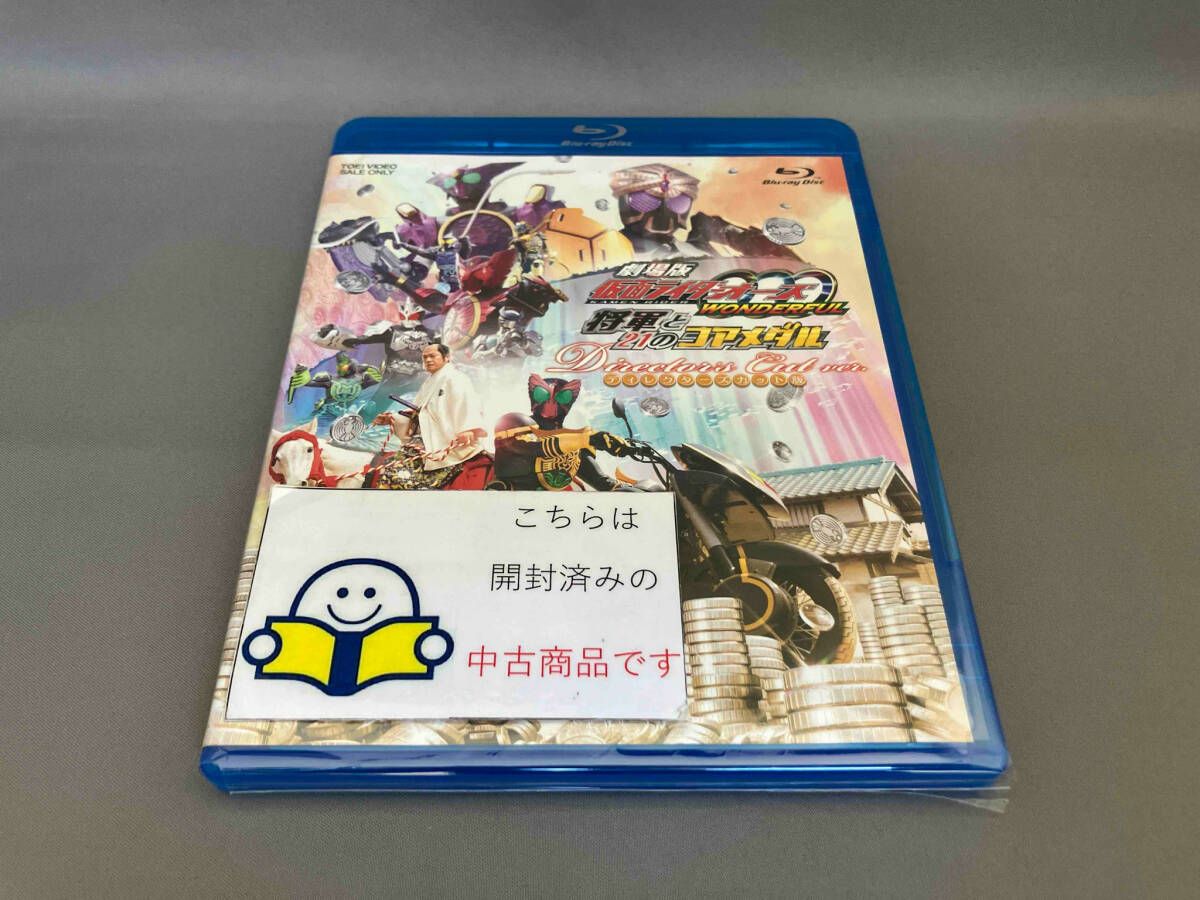 劇場版 仮面ライダーOOO（オーズ） WONDERFUL 将軍と21のコアメダル ディレクターズカット版 tf8su2k Amazon.co.jp: 劇場版 仮面ライダーOOO（オーズ） WONDERFUL