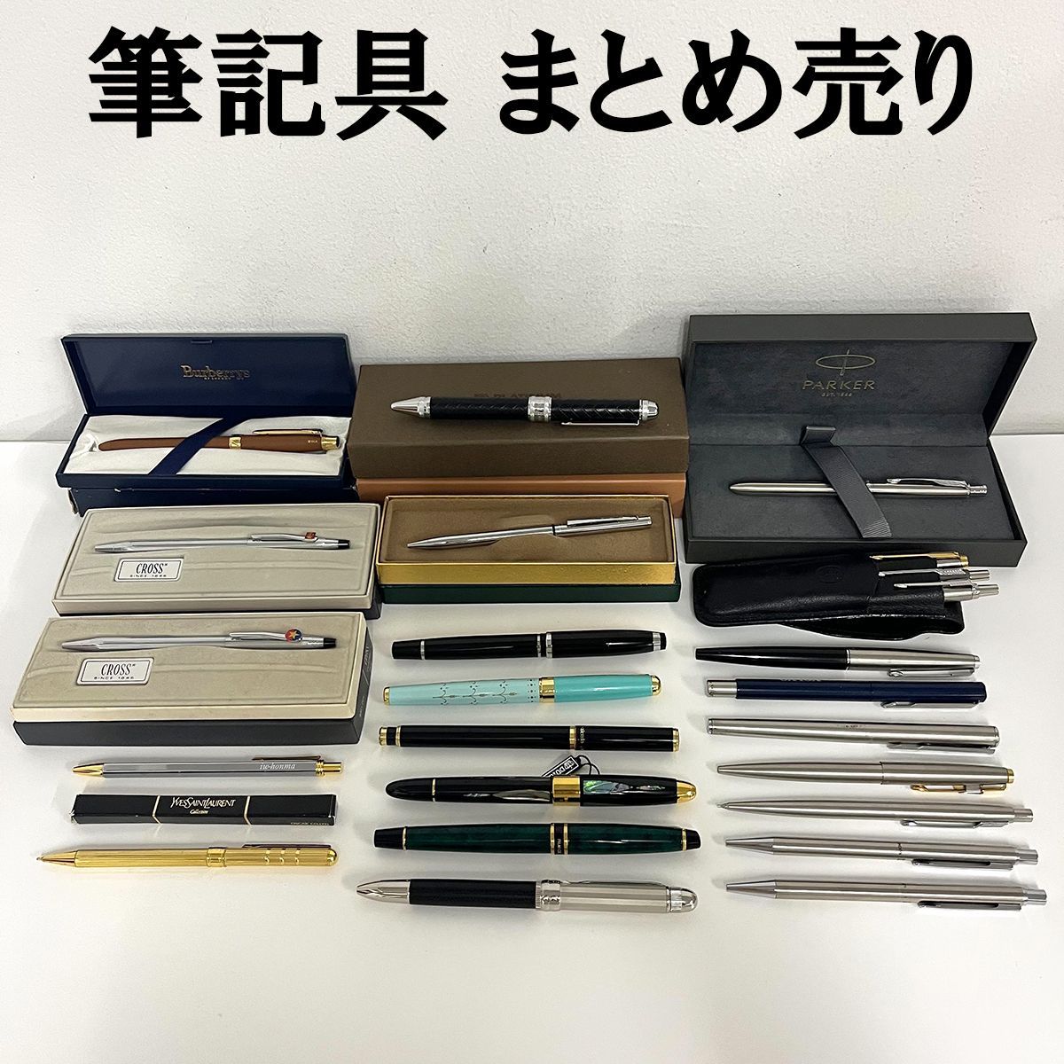 ブランド 筆記具 25点 ボールペン シャーペン 万年筆 パーカー クロス グッチ ウォーターマン 他