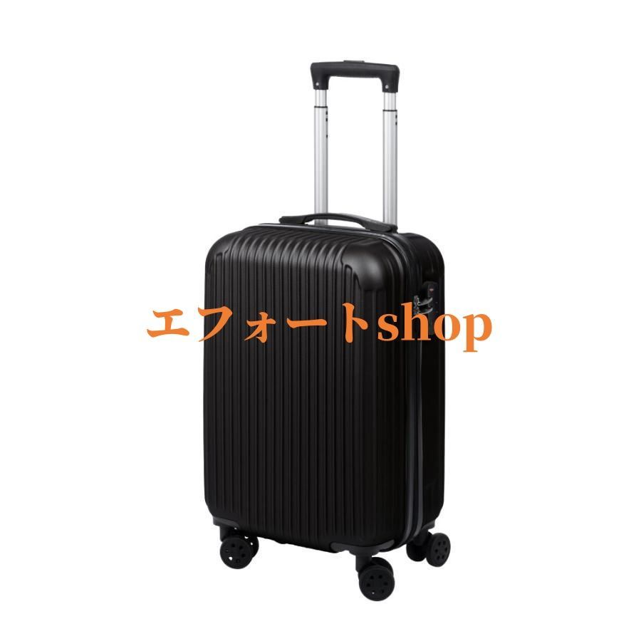 新品未使用　小型　スーツケース　新品未使用 新品未使用 スーツケース 機内持ち込み キャリーケース 小型 TSA