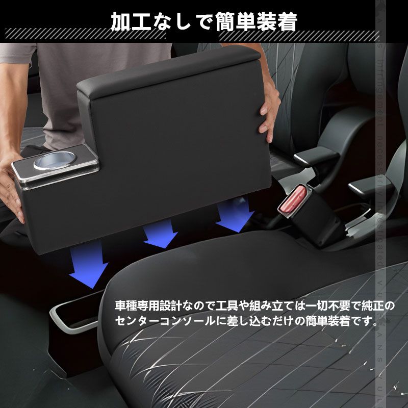 内装 パーツ