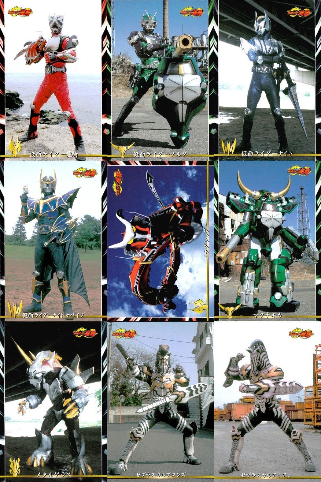 ux36 カード 仮面ライダー 龍騎 まとめ ゾルダ ナイト ナイトサバイブ