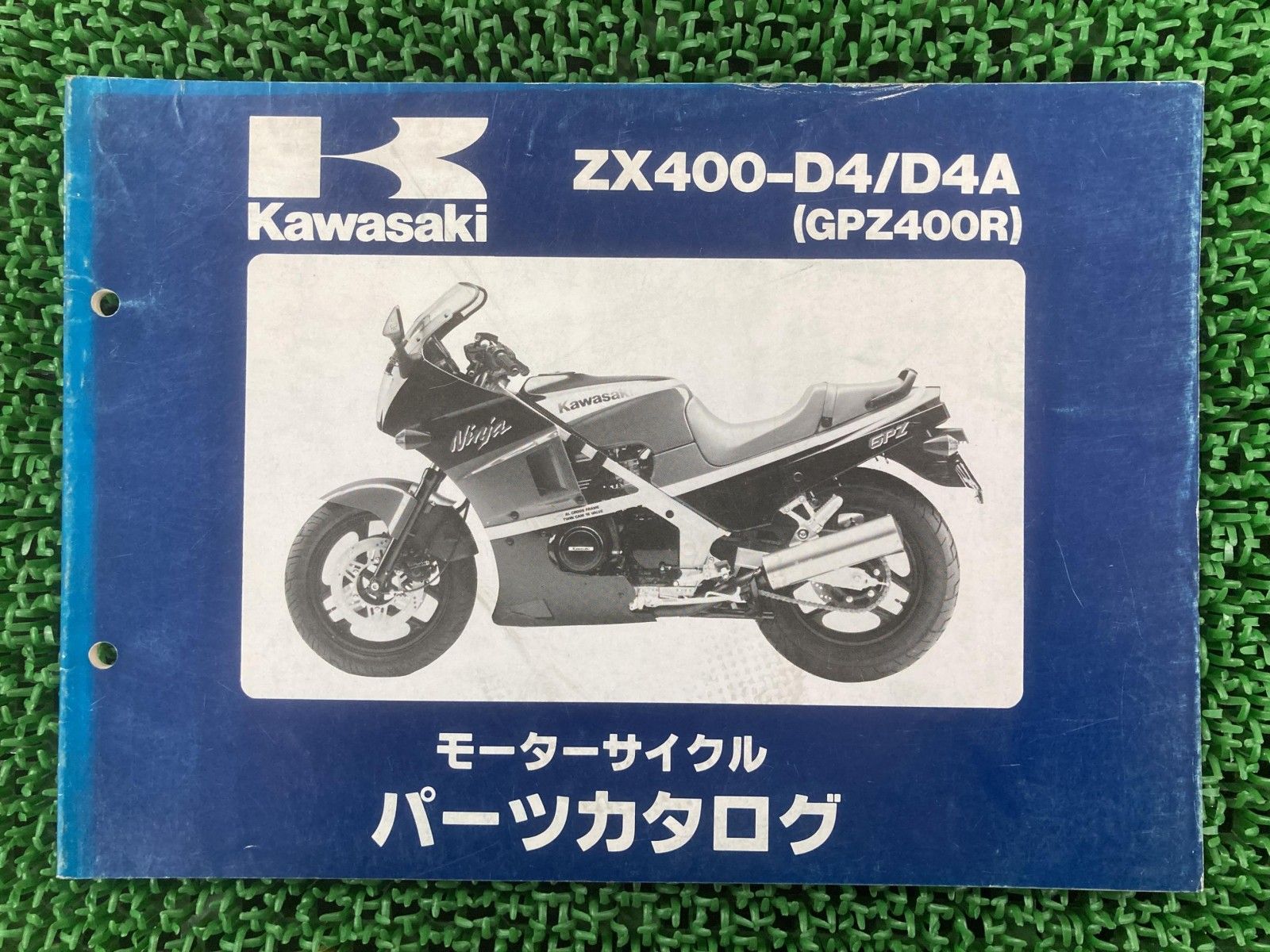 専用出品 NS-50-4.0M ベルトスリング ノンスリップ キングスリングベルト