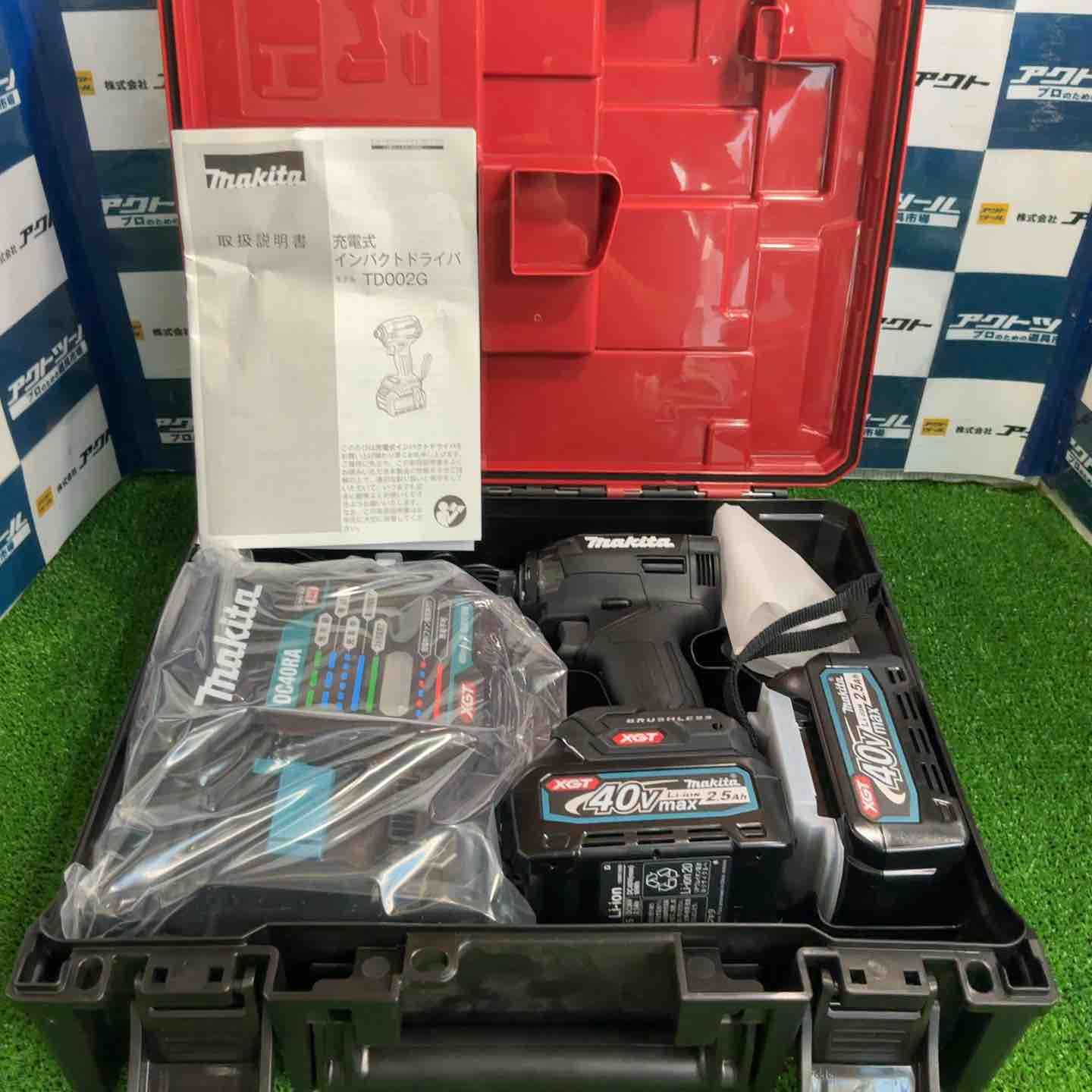 ☆マキタ(makita) コードレスインパクトドライバー TD002GRDXB ☆マキタ(makita) コードレスインパクトドライバー TD002GRDXB