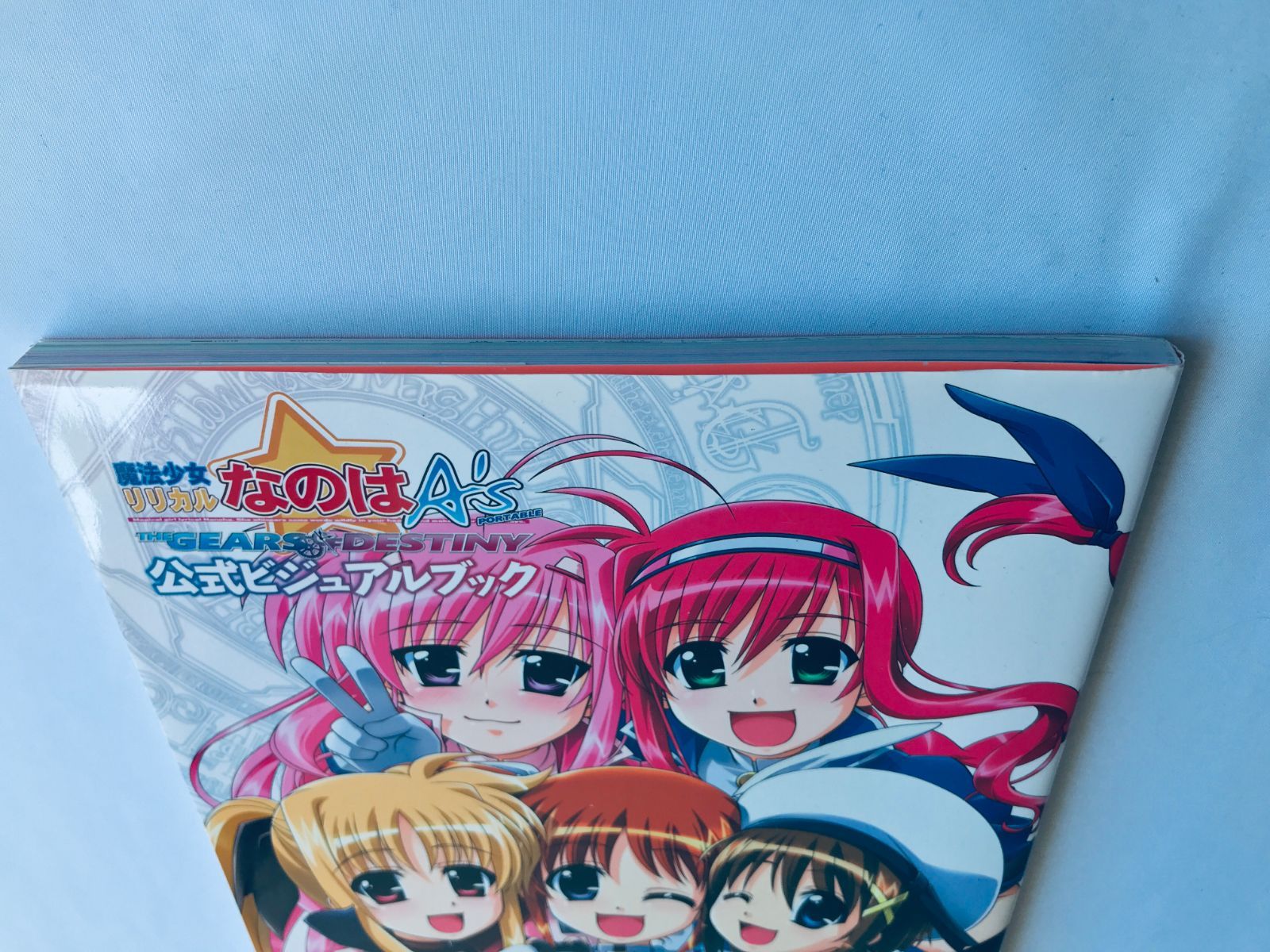 帯付き 初版 アイアンフェザー公式ガイド 帯付き 初版 アイアン