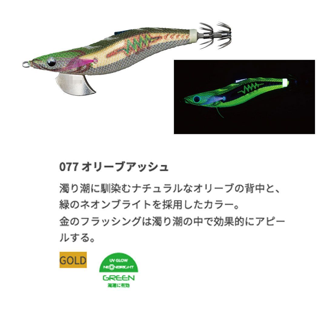 デビルスッテH　スタンダード6個　タコエギ　タコスッテ　蛸釣り　明石　ルアー デビルスッテH スタンダード6個 タコエギ タコスッテ 蛸釣り
