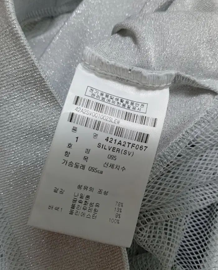 ベスト
