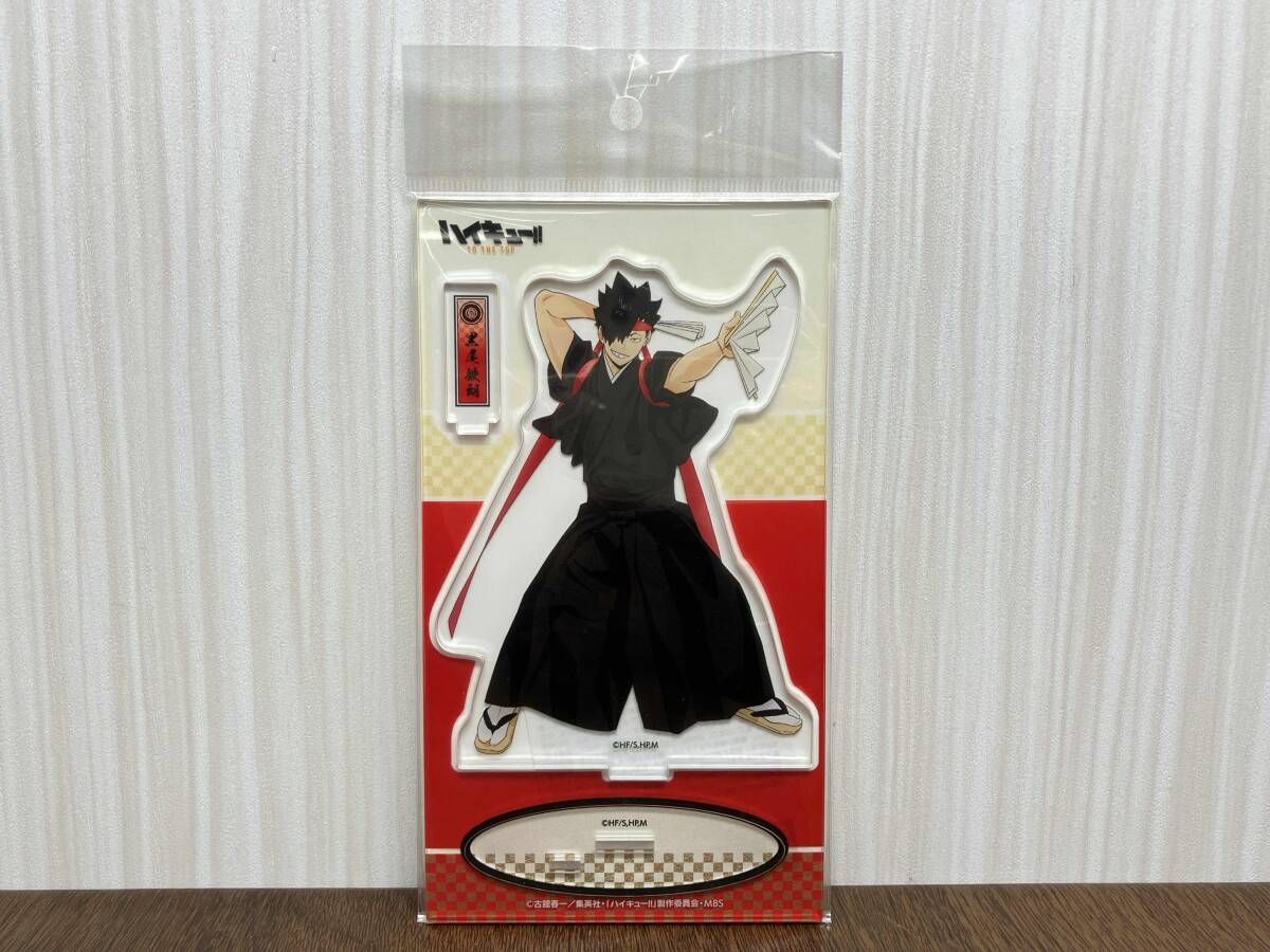 未開封品 ハイキュー!! 黒尾鉄朗 アクリルスタンド - メルカリ
