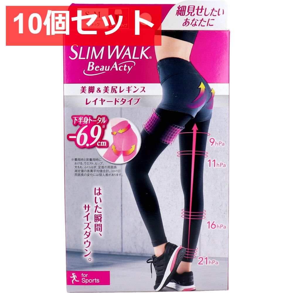 リリイ様専用】温活! Chabi あったかレギンス M 十分丈 ピンク