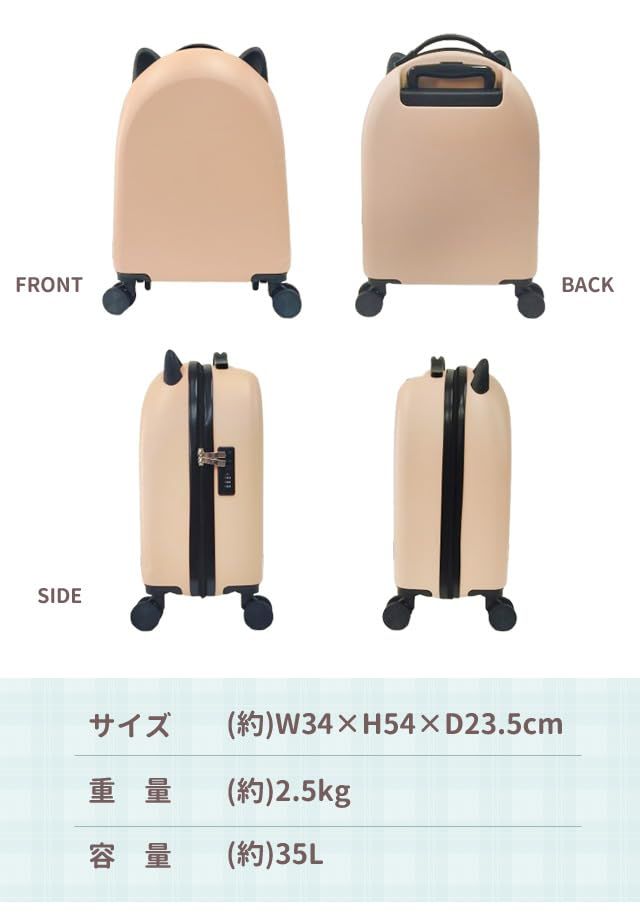 ダブルキャスター 小さめ