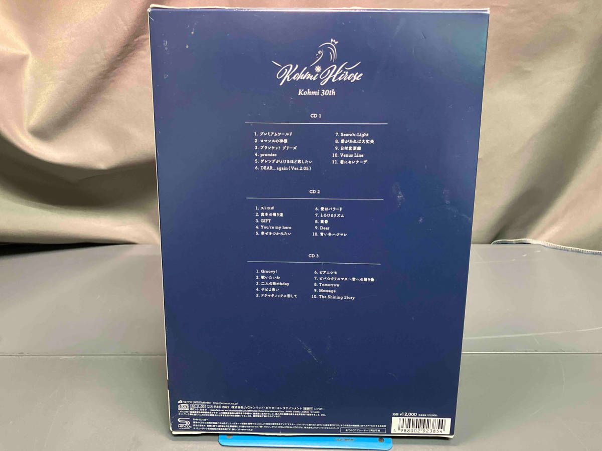CD【広瀬香美】【Kohmi30th BOX SET(初回限定盤)】(3SHM-CD