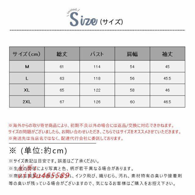 レディース カジュアル秋コーデ プルオーバー スウェット トレーナー フェイクレイヤード 秋服 ゆったり  vii3u465589