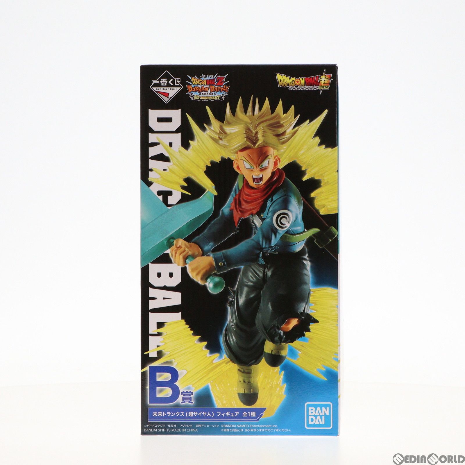 ドラゴンボール トランクス B賞 フィギュア Amazon.co.jp: 一番くじ ドラゴンボール SUPER DRAGONBALL