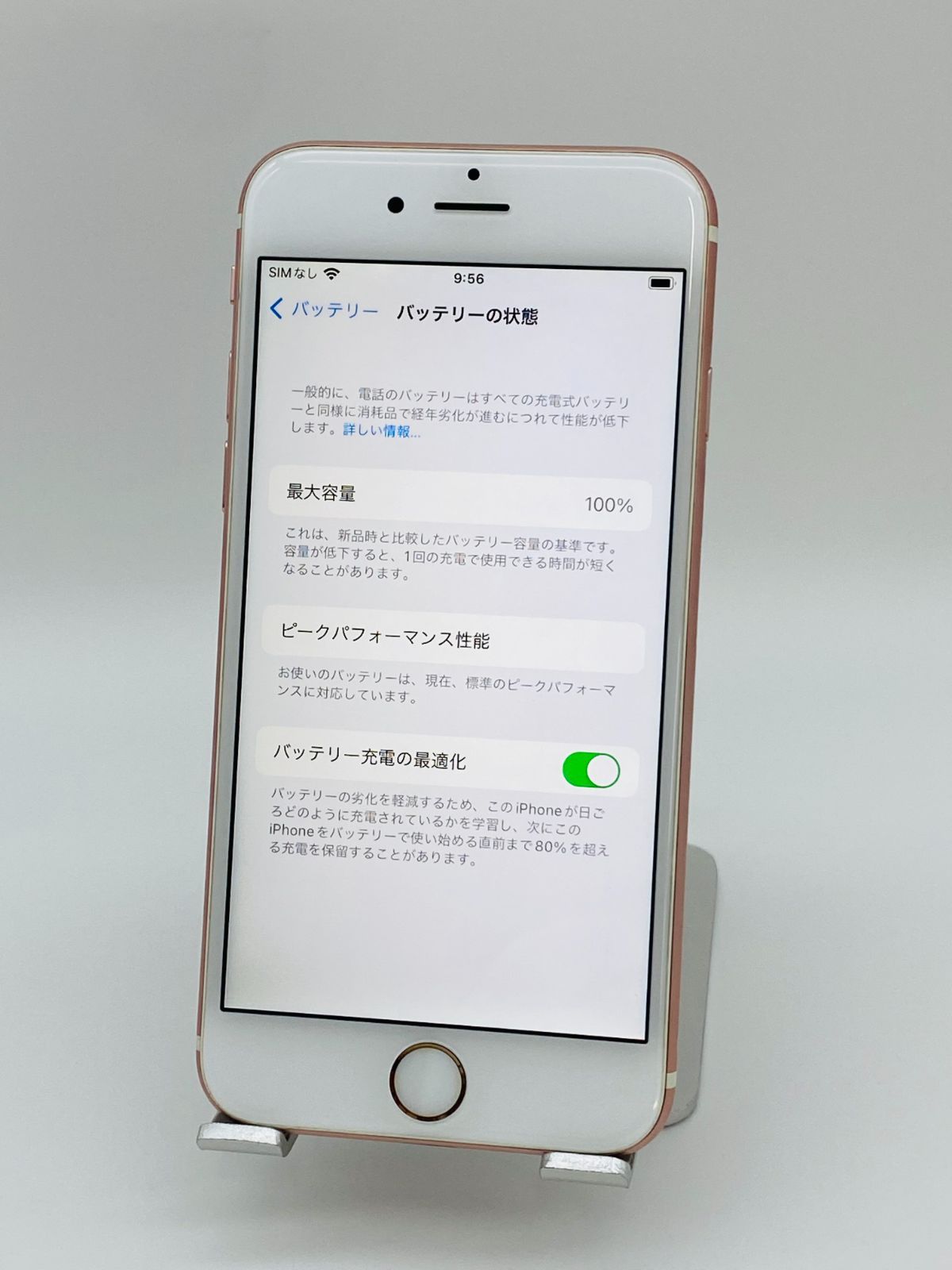 iPhone 6s 32GB SimFree 100%Batteryスマホ/家電/カメラ