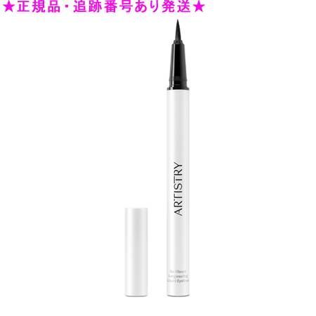Amwayアムウェイ アーティストリー リキッドアイライナー 0.5mL