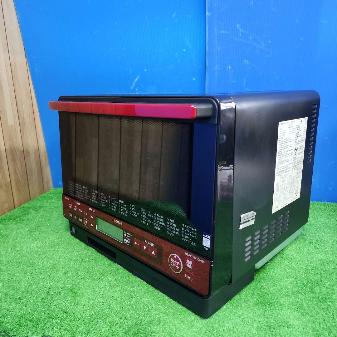 M77 日立過熱水蒸気オーブンレンジ MRO-TS8 保証付 送料無料 2510