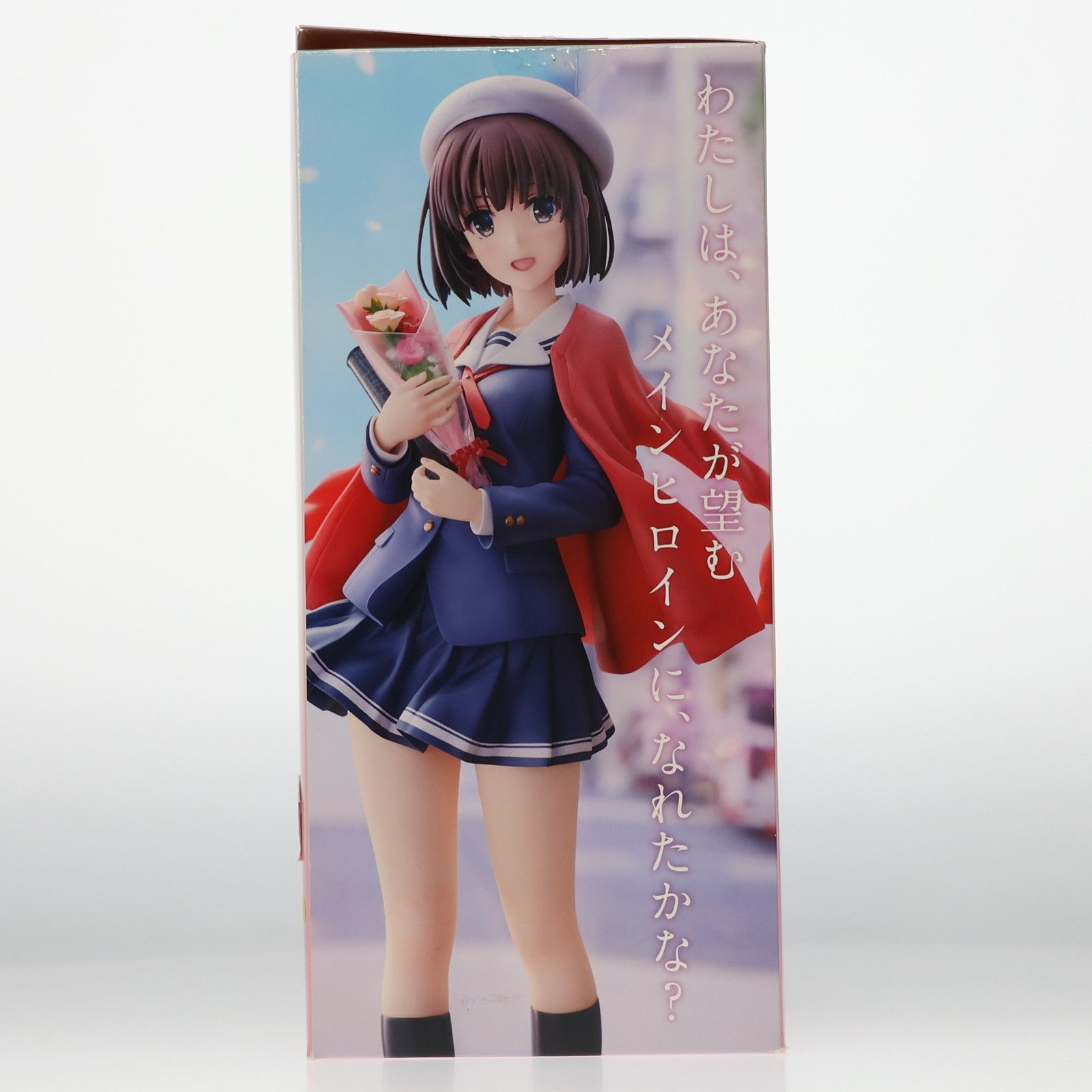 ANIPLEX+限定 加藤恵(かとうめぐみ) 卒業ver. 劇場版「冴えない彼女の育てかたFine」 1/7 完成品 フィギュア(MD19-0486001) アニプレックス 劇場版「冴えない彼女の育てかた Fine」 加藤恵 卒業ver. 1/7