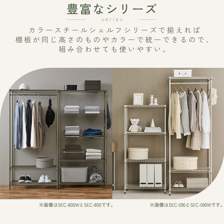 収納ラック