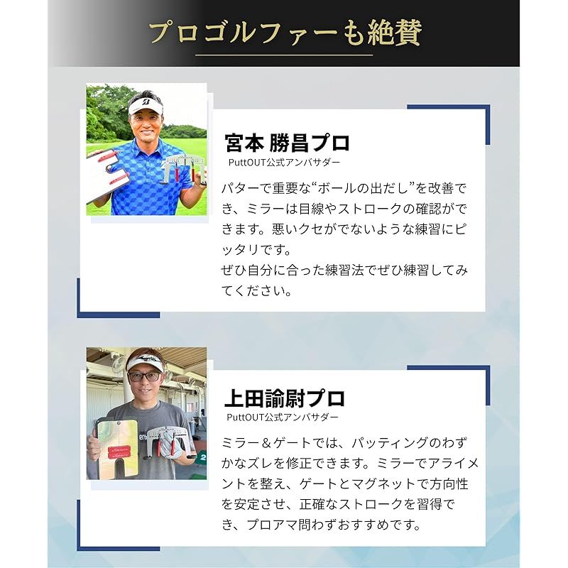  PuttOUT マグネットパッティングミラー 調節 なゲート付き ゴルフ スポーツ