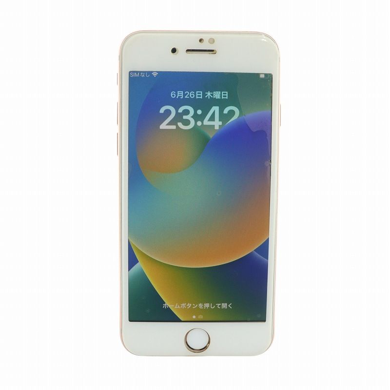 アップル Apple iPhone8 携帯 スマートフォン ロゴ 256GB SIMロック