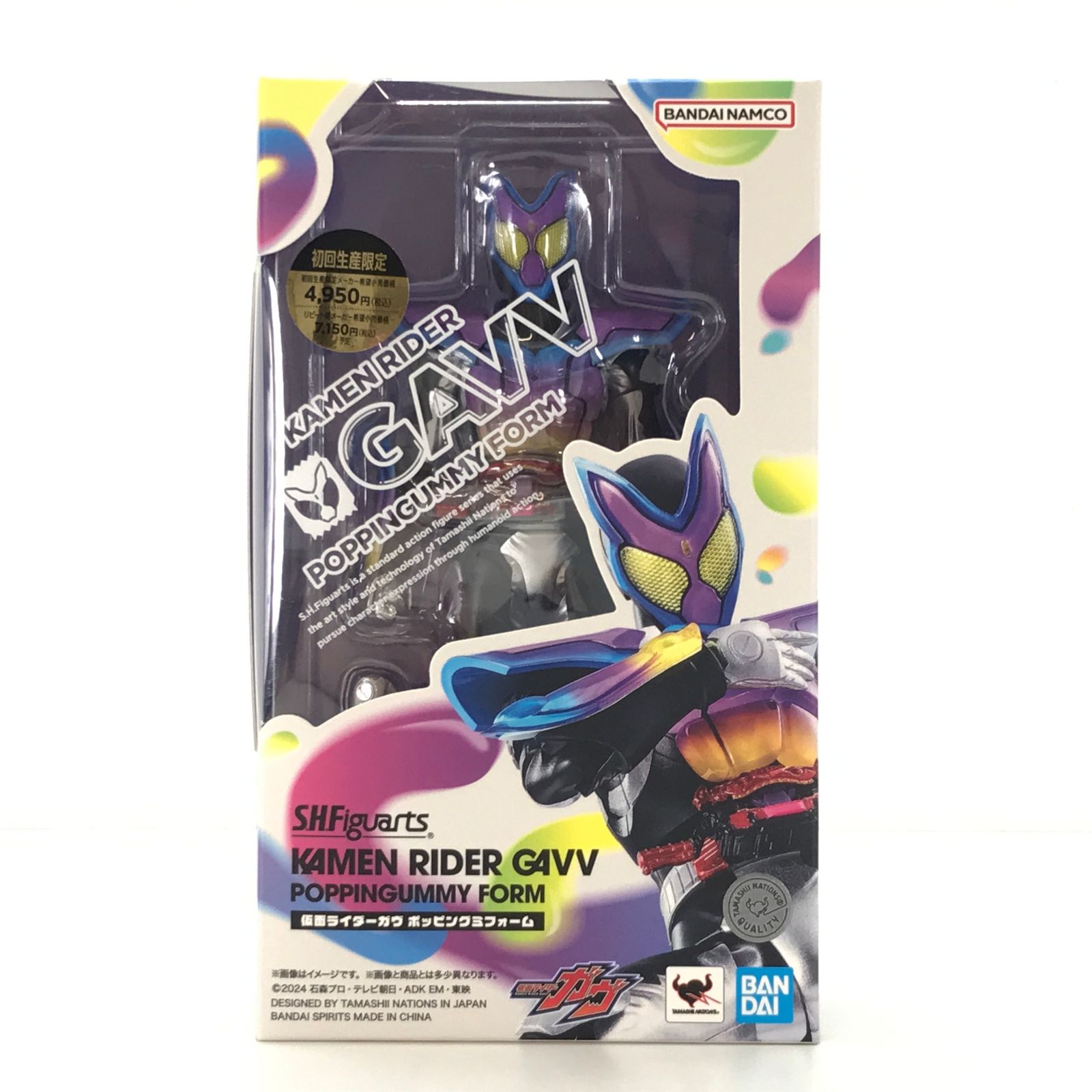 ○BANDAI SPIRITS フィギュア S.H.Figuarts 仮面ライダーガヴ 