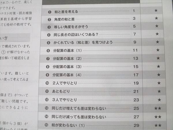 グノーブルワークアウト4年G脳、2〜30 大人気定番商品 Amazon.co.jp: Fセット(No.26 G脳(グノ)-ワーク