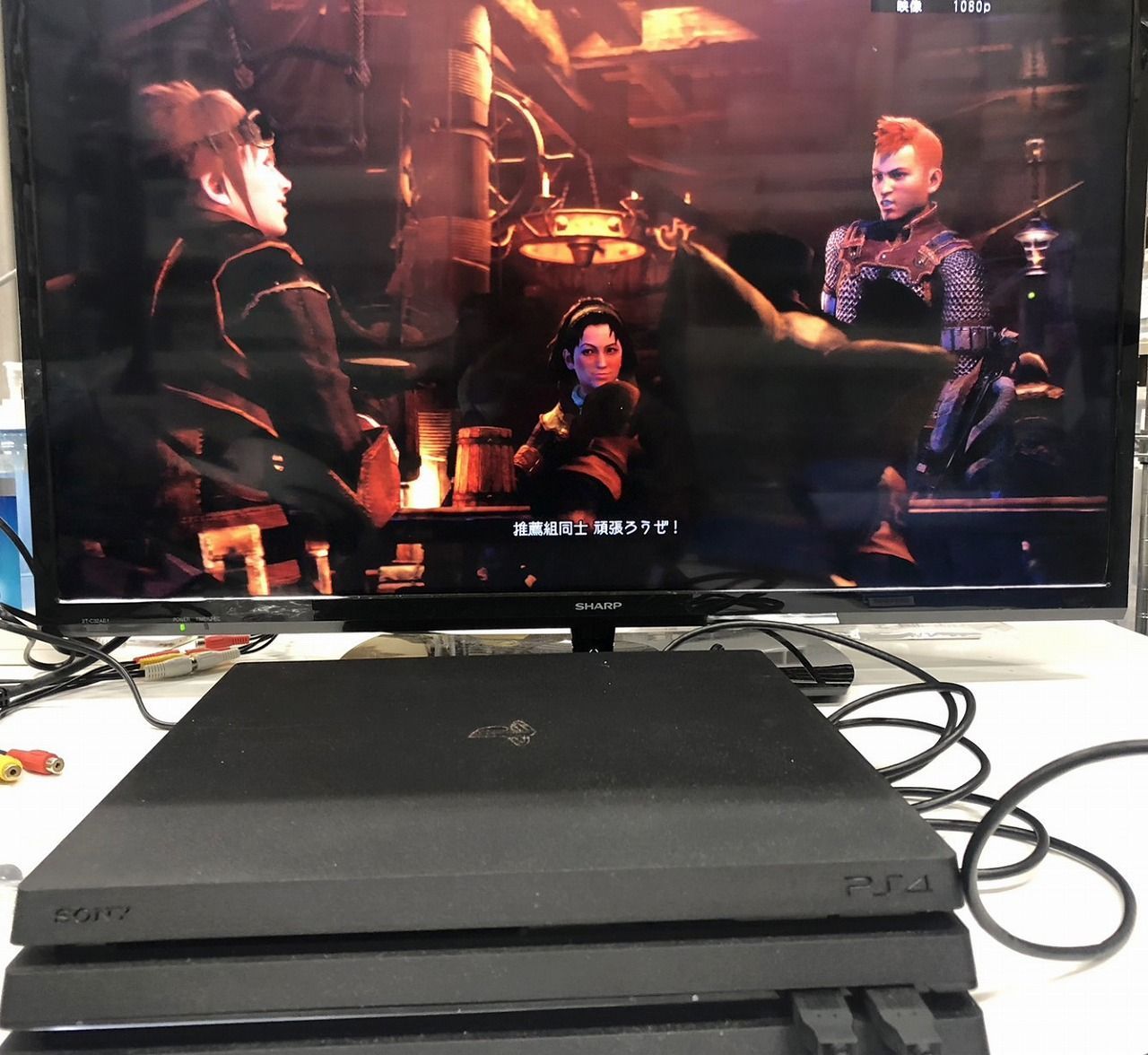 ソニー 1TB