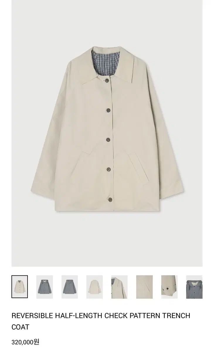 好川誠一 海を担いで 好川誠一詩集出版委員会 昭和五十四年