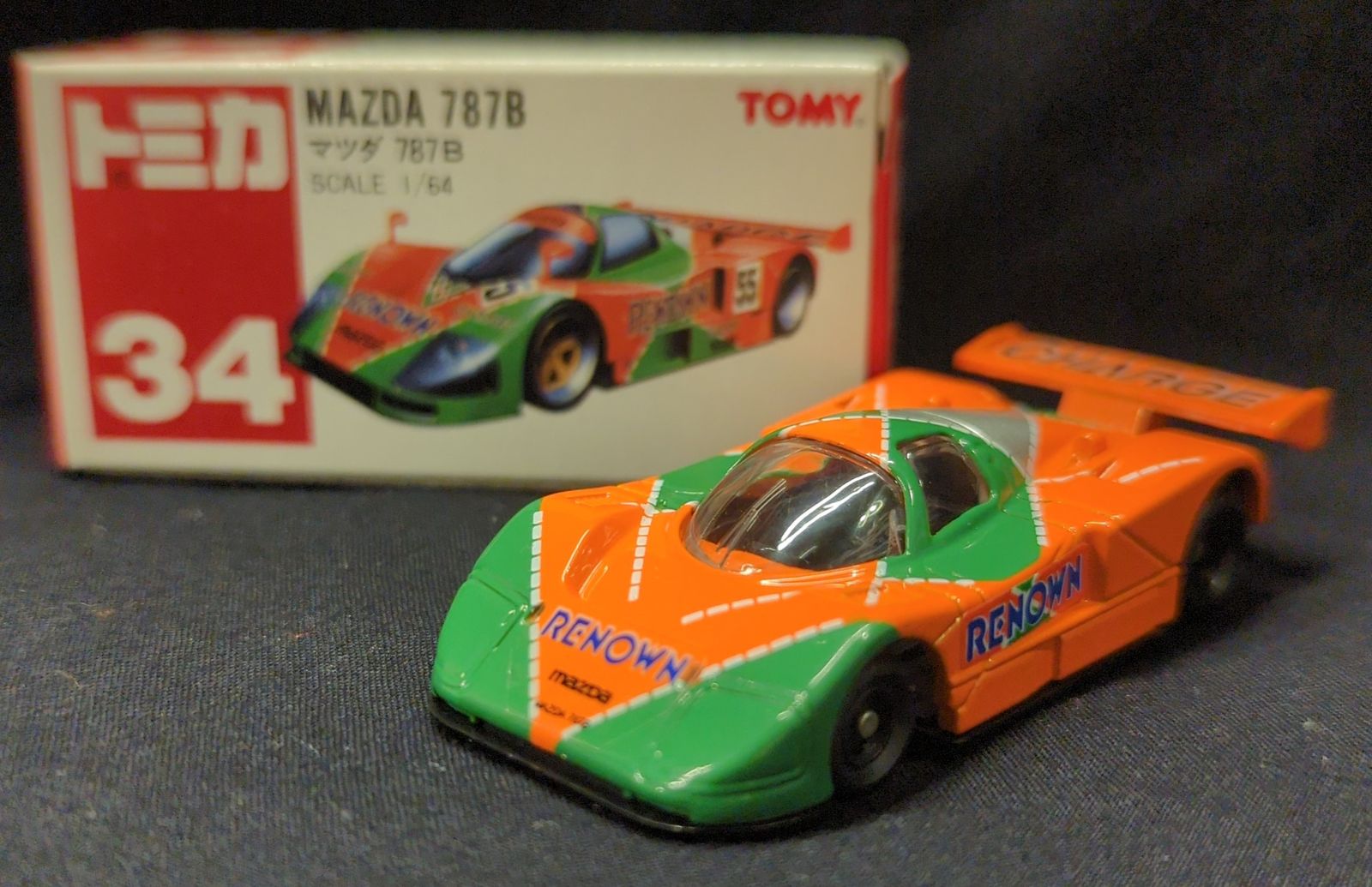 トミカ 日本製 ブリスター 未開封 34 マツダ 787B トミカ 日本製 ブリスター 未開封 34 マツダ 787B ☆絶版トミカ