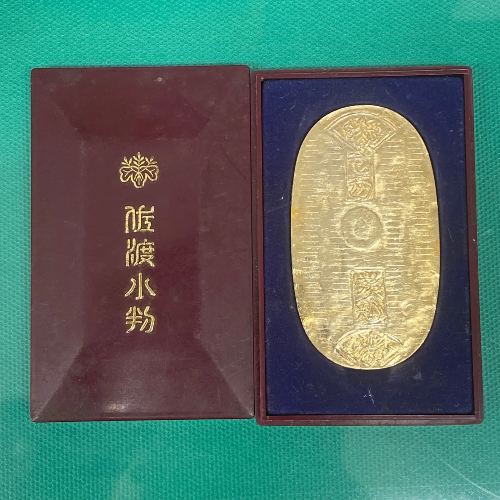 2025年最新】佐渡小判 レプリカの人気アイテム - メルカリ