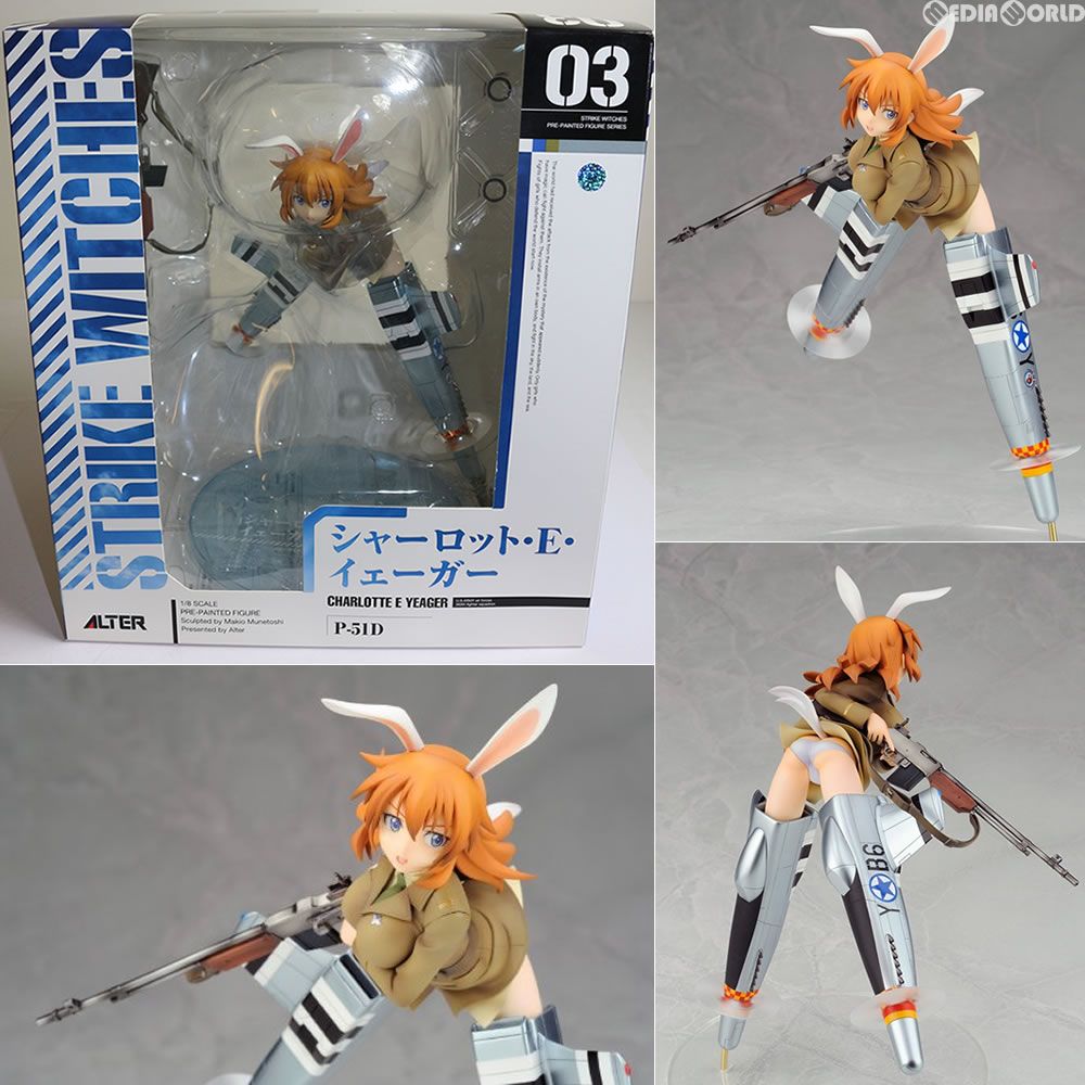 シャーロット・E・イェーガー ストライクウィッチーズ 1/8 完成