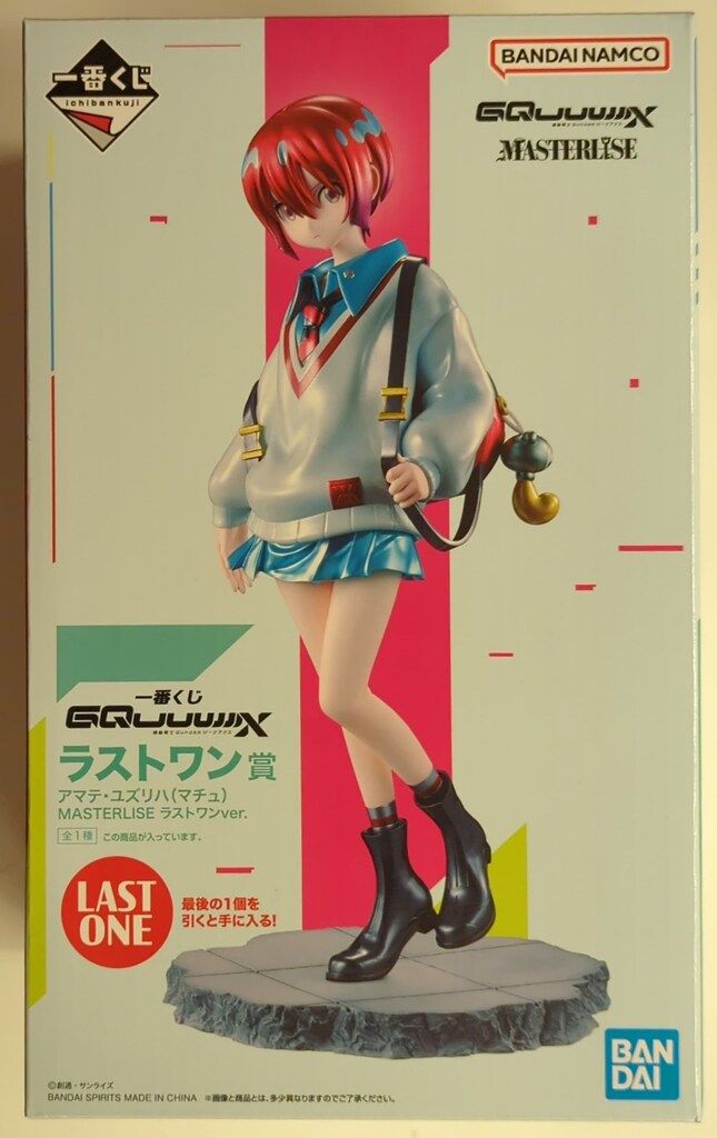 一番くじ 機動戦士Gundam GQuuuuuuX A賞アマテ・ユズリハ
