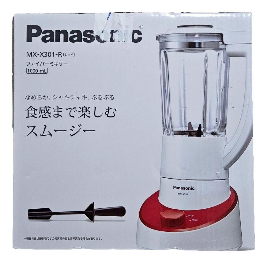 ミキサー ファイバーミキサー パナソニック MX-X301-R レッド