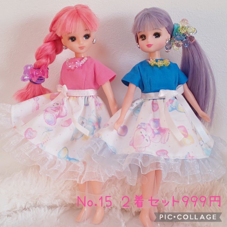 No.15 ワンピース２着セット リカちゃん ハンドメイド - ☆もふもふ