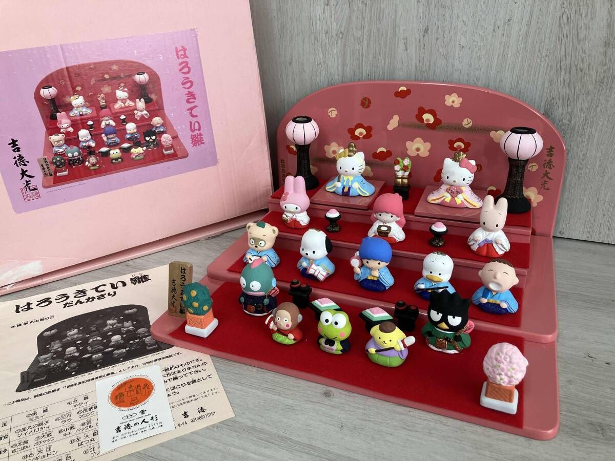 あれもこれも　みんな　ハローキティ　はろうきてぃ　根付け　レア　希少　屋台　お祭 あれもこれも みんな ハローキティ はろうきてぃ 根付け レア