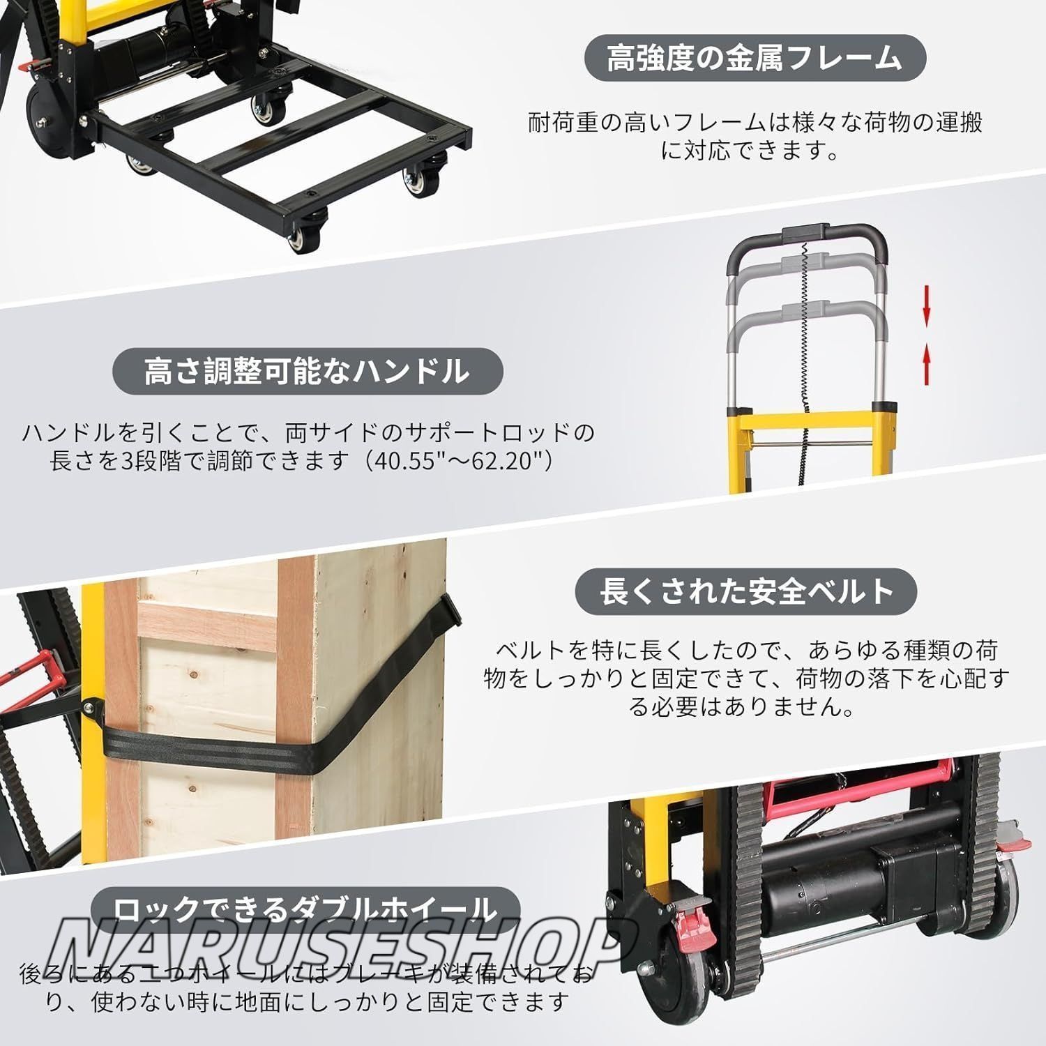 重い荷物を運んで階段を上り下りするのに適