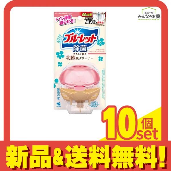 液体ブルーレット 除菌 北欧 ノルディックフラワーの香り 67mL 10個セット