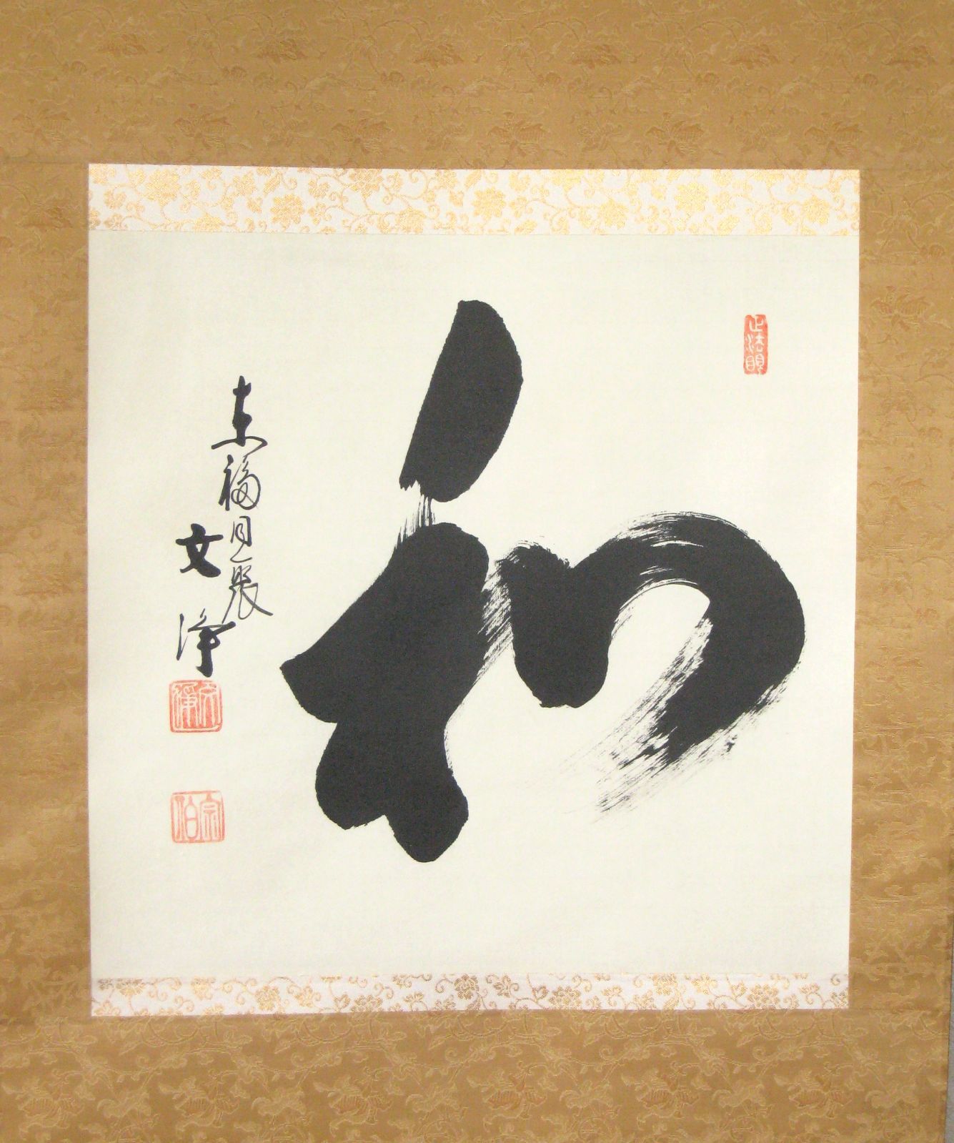 【真筆】茶掛け 茶掛　和◆東福寺 塔頭同聚院 西部文浄　共箱・タトウ箱付 真筆】茶掛け 明歴々露堂々◇東福寺 塔頭 同聚院 西部文浄 共