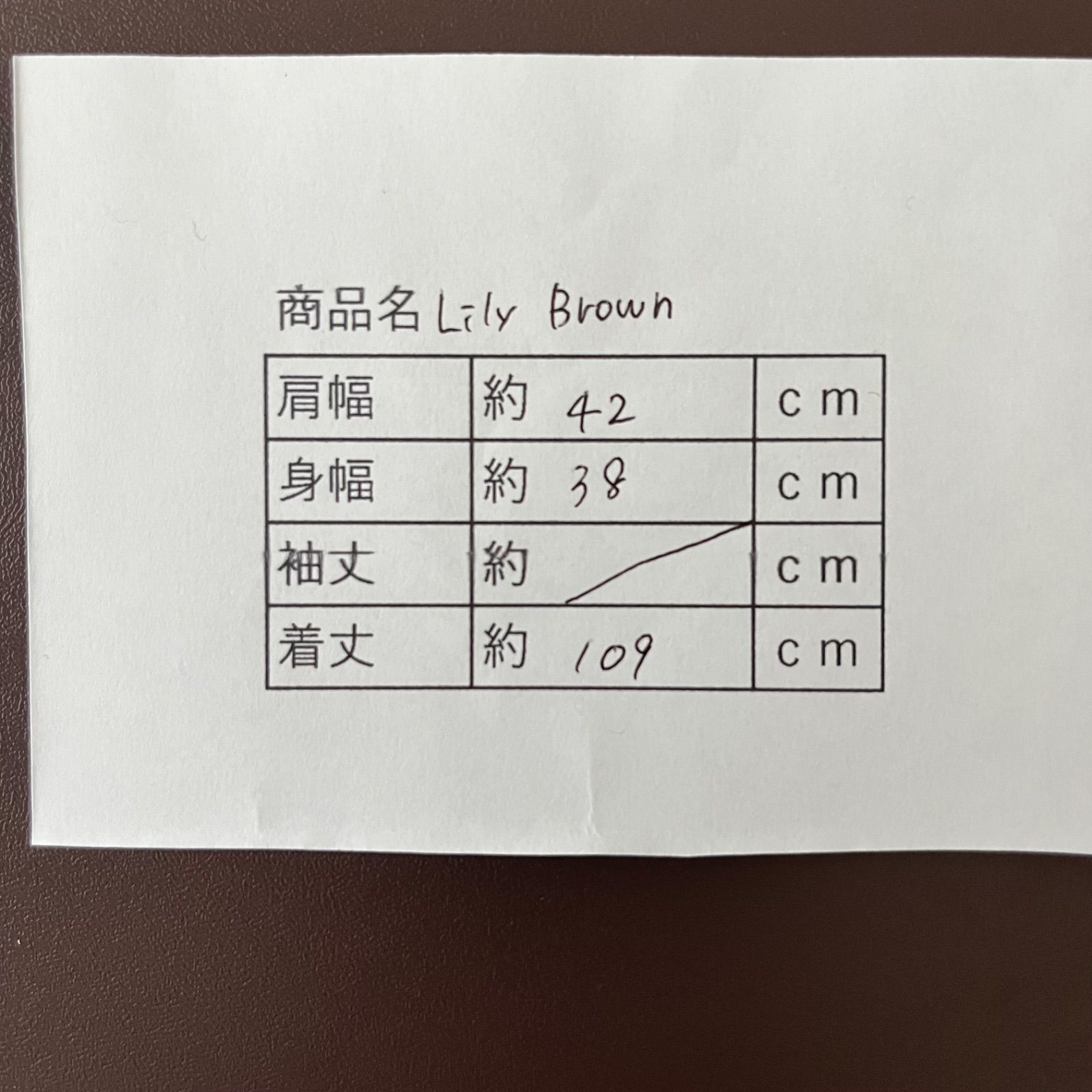 新品未使用】リリーブラウン ベルト付き ステッチワンピース