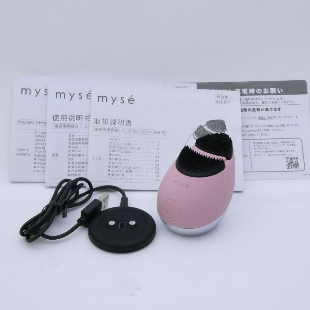 myse ミーゼ MS-70P クレンズリフト 洗顔ブラシ フェイスケア BM10364T