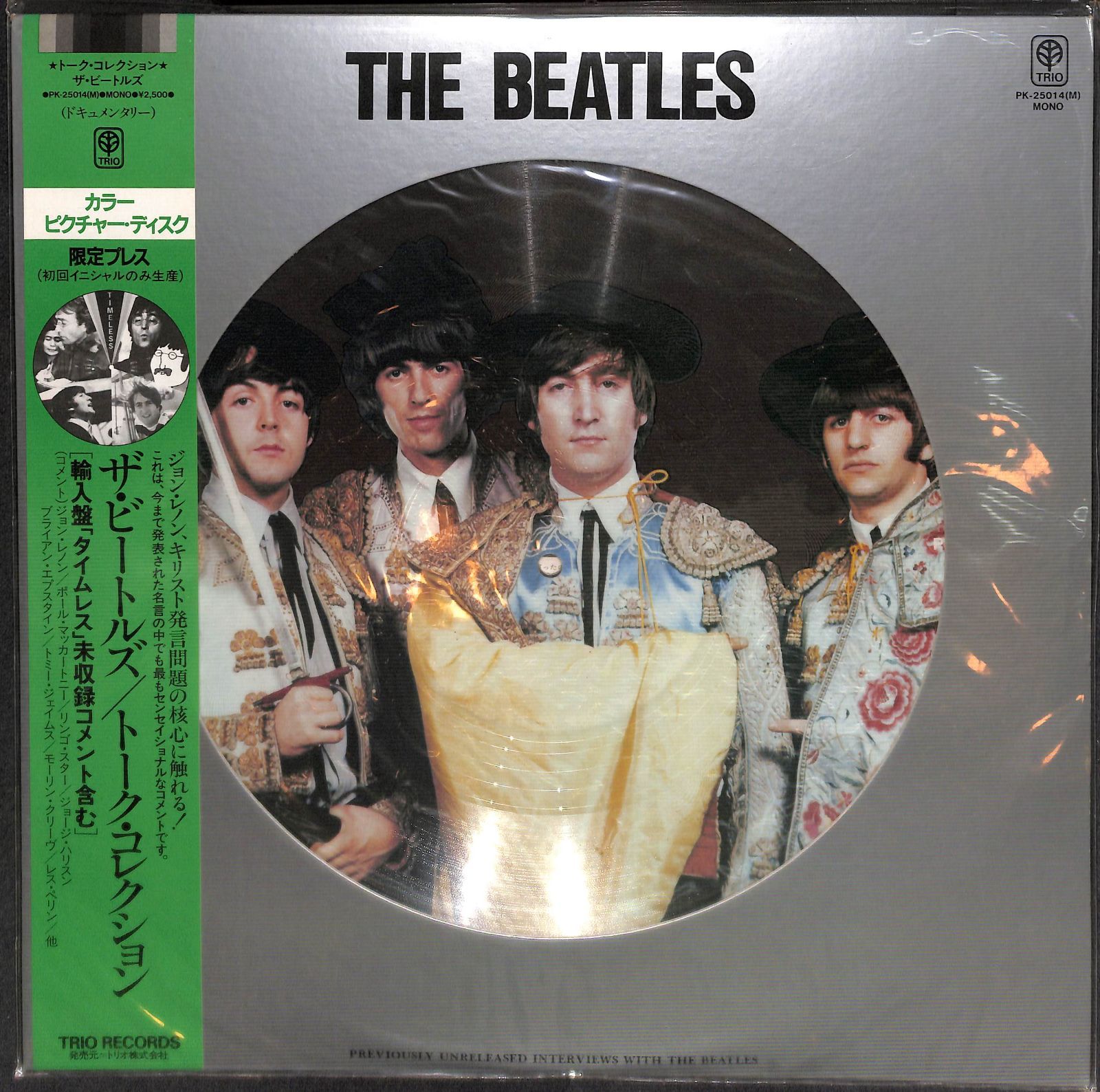 【ピクチャー盤/未開封LP】The Beatles Timeless ビートルズ トーク・コレクション PK-25014 (M)