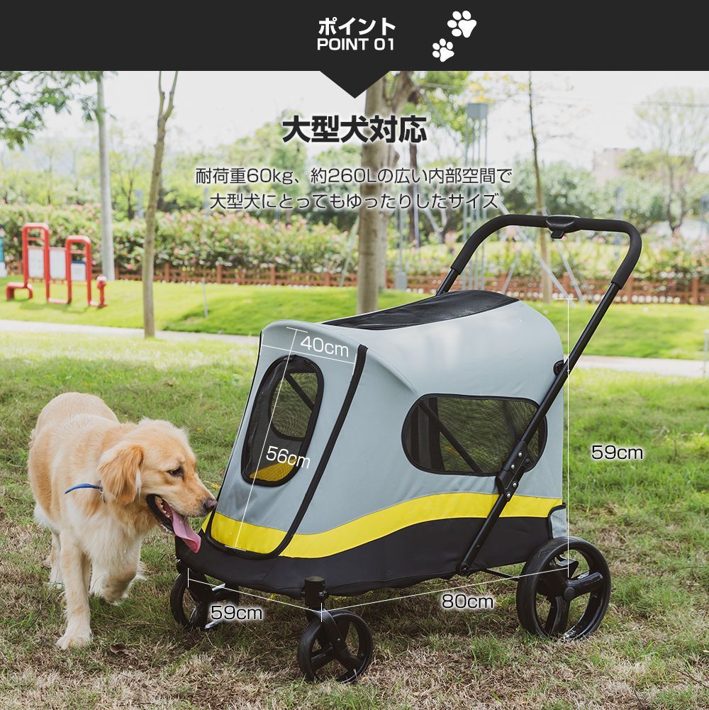 大型犬 小型犬