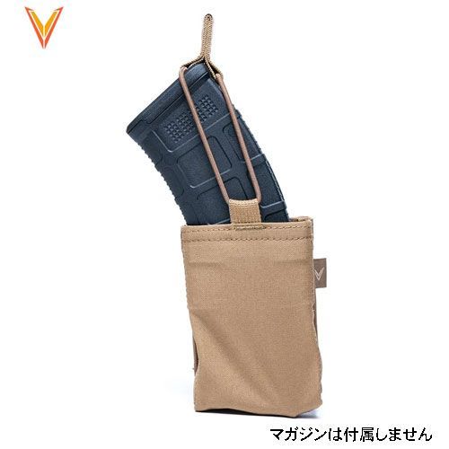 Velocity Systems ベロシティシステムズ HELIUM WHISPER SINGLE 7.62/AK47 MAGAZINE POUCH  7.62シングルマガジンポーチ - メルカリ