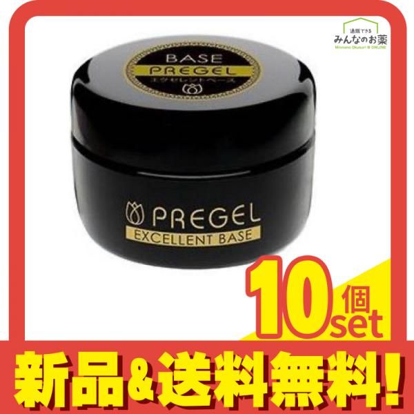 PREGEL(プリジェル) エクセレントベースa 15g 10個セット まとめ売り