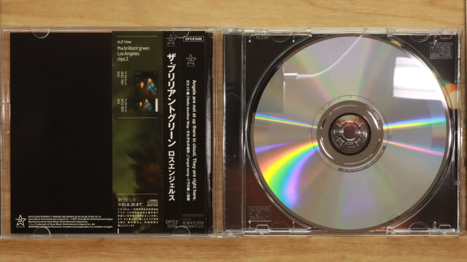 CD + DVD LIVE!  グリーン・フレームス　GREEN FLAMES GREEN FLAMES商品一覧｜PROGRESSIVE ROCK｜ディスクユニオン