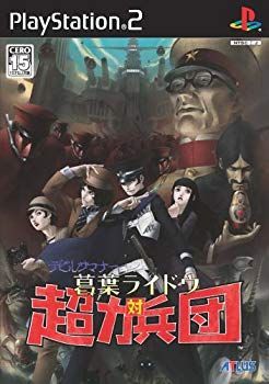 (未使用･未開封品)　デビルサマナー 葛葉ライドウ対超力兵団 gsx453j 中古】(未使用・未開封品) デビルサマナー 葛葉ライドウ対超力