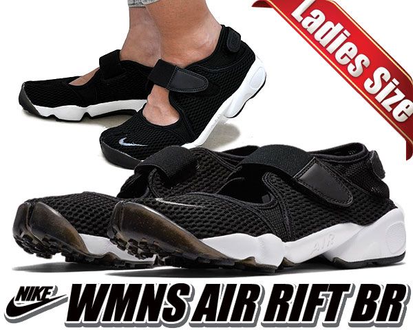 ナイキ エアリフト レディース NIKE WMNS AIR RIFT BR blk|c.gry-wht 848386-001 スニーカー ウィメンズ ブラック リフト ブリーズ