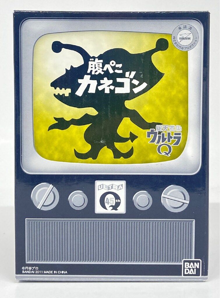 バンダイ ウルトラ怪獣シリーズEX/総天然色ウルトラQ 腹ぺこカネゴン 特典